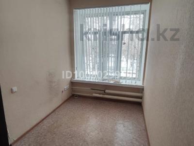 Кеңселер · 10 м², бағасы: 50 000 ₸ в Усть-Каменогорске