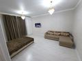 1-комнатная квартира · 46 м² · 3/7 этаж, Толе би 44/1 — Толе би/сыганак за 230 000 ₸ в Астане, Есильский р-н — фото 2