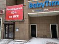 Свободное назначение, офисы, магазины и бутики, салоны красоты · 28 м² за 25 млн ₸ в Астане, р-н Байконур — фото 12
