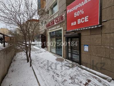 Свободное назначение, офисы, магазины и бутики, салоны красоты · 28 м² за 25 млн ₸ в Астане, р-н Байконур