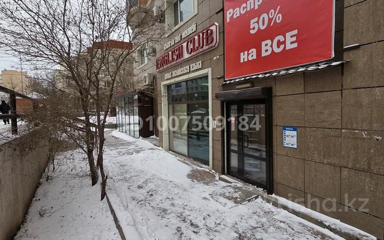 Свободное назначение, офисы, магазины и бутики, салоны красоты · 28 м² за 25 млн ₸ в Астане, р-н Байконур — фото 19