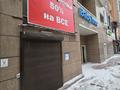 Свободное назначение, офисы, магазины и бутики, салоны красоты · 28 м² за 25 млн ₸ в Астане, р-н Байконур — фото 8
