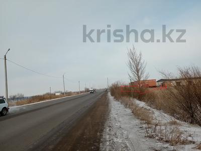 Продажа участков в Астане: Участок · 2 га, Шоссе ондирис за 230 млн 〒 Участок · 2 га, Шоссе ондирис за 230 млн 〒 в Астане, р-н Байконур