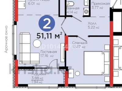 2-бөлмелі пәтер · 52 м², Бухар жырау 20 — Ботанический парк, назарбаев университет, экспо, бағасы: 45 млн ₸ в Астане, Нура р-н