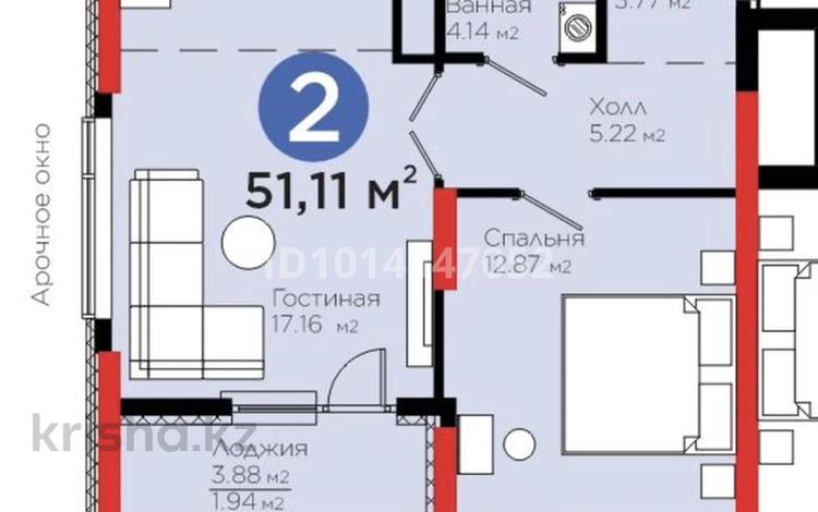 2-бөлмелі пәтер · 52 м², Бухар жырау 20 — Ботанический парк, назарбаев университет, экспо, бағасы: 45 млн ₸ в Астане, Нура р-н — фото 2