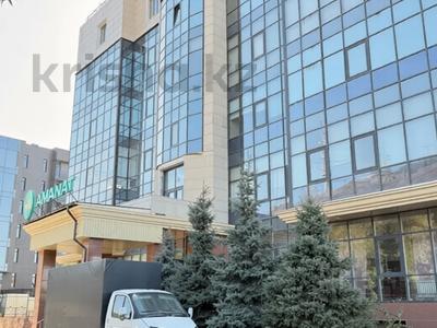 Свободное назначение, офисы, склады · 223 м² за 156 млн 〒 в Алматы, Медеуский р-н