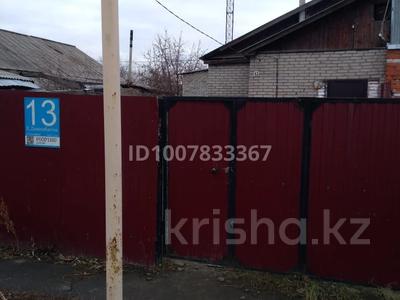 Часть дома · 2 комнаты · 27 м² · 1.1 сот., Микрорайон Береке, Микрорайон Береке — Доненбаевой ,44 за 6.2 млн 〒 в Костанае