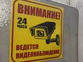 3-бөлмелі пәтер · 61.3 м² · 2/5 қабат, Машхур Жусупа 22 — Машхур Жусупа - Пшембаева, бағасы: 16.5 млн ₸ в Экибастузе — фото 12