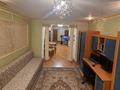 2-комнатная квартира · 54 м² · 1/5 этаж, Достык — Омарова за 47 млн ₸ в Алматы, Медеуский р-н — фото 6