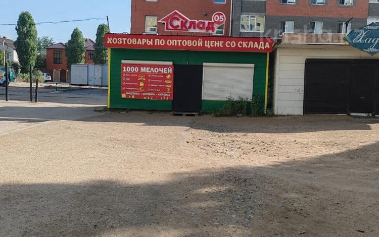 Еркін, дүкендер мен бутиктер · 21 м², бағасы: 6.5 млн ₸ в Актобе, мкр Болашак — фото 4