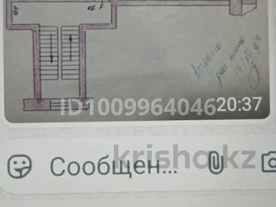 2-комнатная квартира · 50 м² · 2/2 этаж, улица Абая 11 кв.7 за ~ 8.3 млн 〒 в Актобе, жилой массив Жилянка