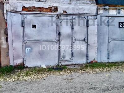 Гараж · 20.1 м² · Гаражное общество 9 — Парковая костанайская общество 9 ряд 1 гараж 19 за 600 000 ₸ в Рудном