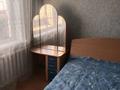 2-бөлмелі пәтер · 50 м² · 5/5 қабат, Сейфуллина 58, бағасы: 240 000 ₸ в Петропавловске — фото 11
