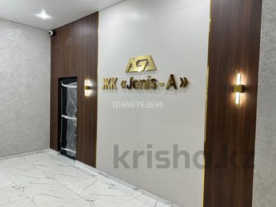 1-комнатная квартира · 51.4 м² · 6/10 этаж, мкр Женис, Мкр. Женис 40 за 19.4 млн 〒 в Уральске