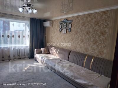 4-комнатная квартира · 80 м² · 5/5 этаж, Баймагамбетова 168 — На против Департамента полиции за 26.5 млн ₸ в Костанае
