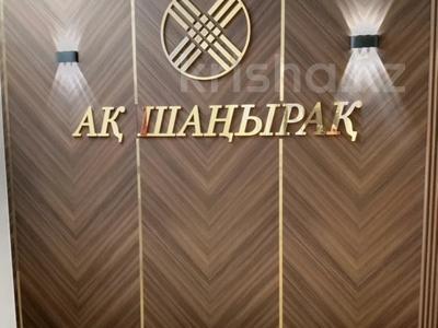 3-комнатная квартира · 145 м² · 14/16 этаж, Момышулы 2г за 45 млн ₸ в Астане, Алматы р-н