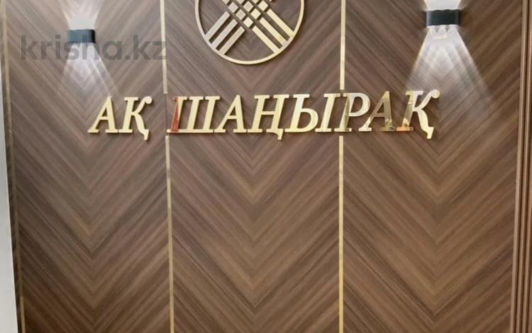 3-комнатная квартира · 145 м² · 14/16 этаж, Момышулы 2г за 45 млн ₸ в Астане, Алматы р-н — фото 2