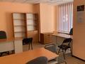 Кеңселер, кабинеттер және жұмыс орындары · 45 м², бағасы: 427 500 ₸ в Алматы, Бостандыкский р-н