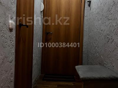 1-бөлмелі пәтер · 17.4 м² · 1/4 қабат, Караганды, бағасы: 70 000 〒 в Темиртау