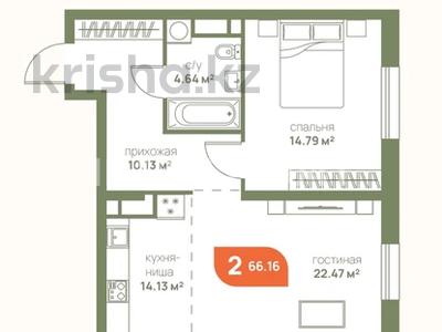 2-бөлмелі пәтер · 67 м² · 8/9 қабат, Шарипа Омарова — Турар Рыскулова, бағасы: 36 млн ₸ в Алматы, Алатауский р-н