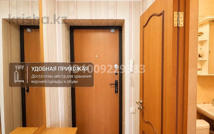 2-бөлмелі пәтер · 39.3 м² · 4/4 қабат, Розыбакиева 125/3 — Тимирязева, бағасы: ~ 30 млн ₸ в Алматы, Бостандыкский р-н — фото 49
