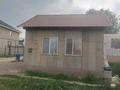 Отдельный дом · 4 комнаты · 60 м² · 4 сот., МТФ 2 — Напротив новый школы за 15 млн 〒 в Кемертогане — фото 4