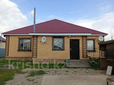 Отдельный дом · 5 комнат · 170 м² · 10 сот., Дружба 1 за 52 млн 〒