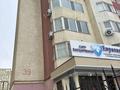 4-бөлмелі пәтер · 119 м² · 4/9 қабат, мкр Сары Арка 39, бағасы: 44 млн ₸ в Атырау