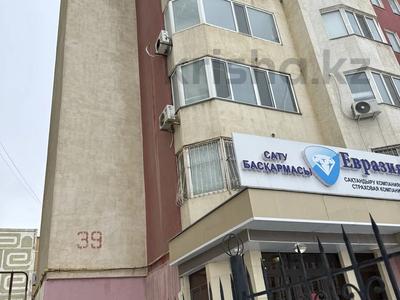 4-комнатная квартира · 119 м² · 4/9 этаж, мкр Сары Арка 39 за 44 млн 〒 в Атырау