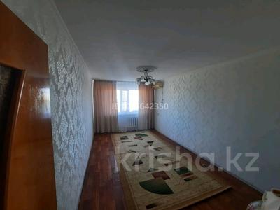 Аренда квартир в Улытау обл.: 2-комнатная квартира · 46.2 м² · 4/5 этаж, Сейфуллина 53 — Рядом рынок ШАРУА за 150 000 〒 2-комнатная квартира · 46.2 м² · 4/5 этаж, Сейфуллина 53 — Рядом рынок ШАРУА за 150 000 〒 в Жезказгане
