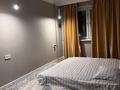 2-комнатная квартира · 45 м² · 4/5 этаж, Республика 19 — Рахат остановка за 10 000 ₸ в Шымкенте — фото 3