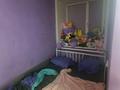 1-бөлмелі пәтер · 22.7 м² · 1/6 қабат, кобыланды батыра 24 — шэлби, бағасы: 7.5 млн ₸ в Костанае — фото 2