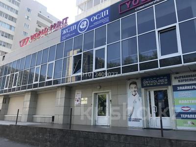 Офисы · 50 м² за 250 000 ₸ в Астане, Сарыарка р-н