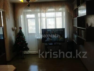3-комнатная квартира · 54 м² · 4/4 этаж, Московская 5 — Василёк ,Московская 5 за 12.9 млн ₸ в Сарани