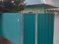 Отдельный дом · 3 комнаты · 41.3 м² · 1133 сот., Береговая 11 — Киргородок за 5 млн 〒 в Глубокое