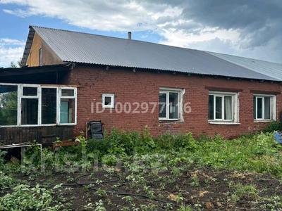 Үйдің бір бөлігі · 6 бөлме · 180 м² · 15 сот., Октябрьская 4/1, бағасы: 15 млн ₸ в Бобровка