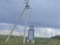 Жер телімі · 10 сотық, Карагандинская трасса — Заправка ГАЗOIL Пром, бағасы: 15 млн ₸ в Астане — фото 4