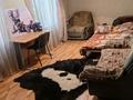3 комнаты · 65 м² · 1/4 этаж, мкр Аксай-2 32 — Толе би Момышулы за 100 000 ₸ в Алматы, Ауэзовский р-н — фото 5