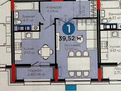 1-комнатная квартира · 39.52 м² · 8/17 этаж, Улы Дала за 29.9 млн ₸ в Астане, Нура р-н