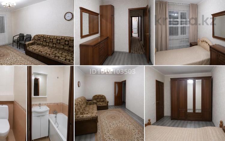 3-комнатная квартира · 62 м² · 3/5 этаж, мкр Айнабулак-3 108 — рядом парк за 48 млн ₸ в Алматы, Жетысуский р-н — фото 2
