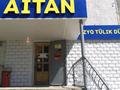 Дүкендер мен бутиктер · 62.8 м², бағасы: 27 млн ₸ в Сатпаев