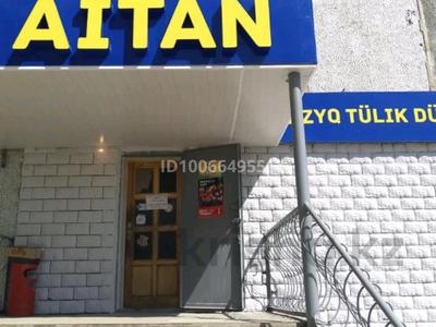 Дүкендер мен бутиктер · 62.8 м², бағасы: 27 млн ₸ в Сатпаев