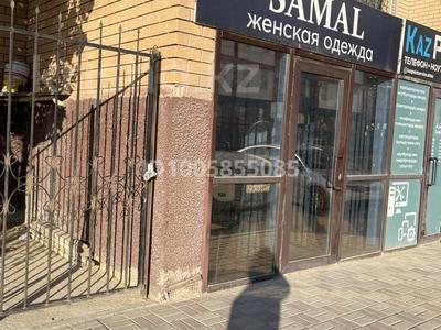 Свободное назначение · 110 м² за 250 000 〒 в Актау, 31А мкр