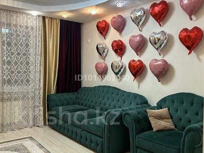3-комнатная квартира · 73 м² · 1/9 этаж, мкр Юго-Восток, Язева 10 за 300 000 ₸ в Караганде, Казыбек би р-н