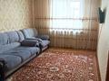 3-комнатная квартира · 70 м² · 3/5 этаж, Воинов интернационалистов 16 — Район пятнадцатого магазина за 250 000 ₸ в Костанае — фото 3