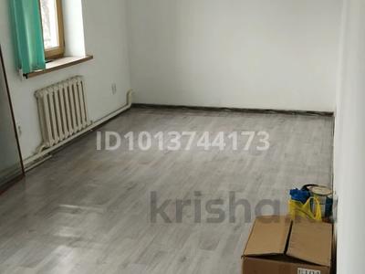 Офисы · 25 м² за 70 000 ₸ в Талдыкоргане