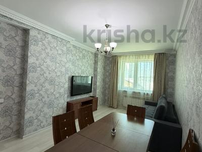 2-комнатная квартира · 61 м² · 7/14 этаж, Кабанбай батыра 48 за 43 млн ₸ в Астане, Есильский р-н
