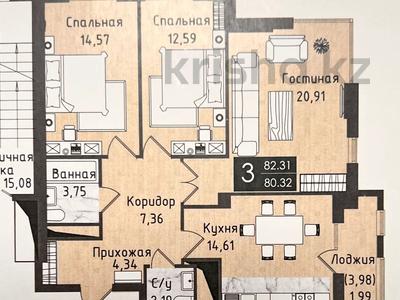 3-комнатная квартира, 82.4 м², 18/22 этаж, Акмешит 1 за 85 млн 〒 в Астане, Есильский р-н