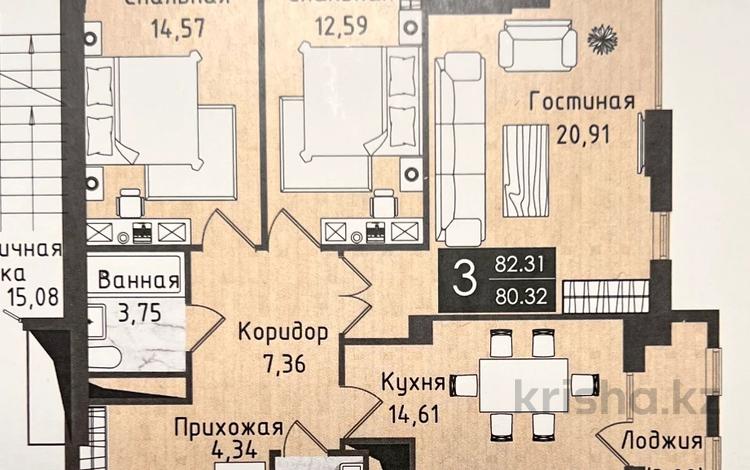 3-комнатная квартира, 82.4 м², 18/22 этаж, Акмешит 1 за 75 млн 〒 в Астане, Есильский р-н — фото 2