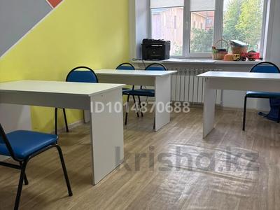 Офисы · 52.6 м² за 25 млн ₸ в Кокшетау